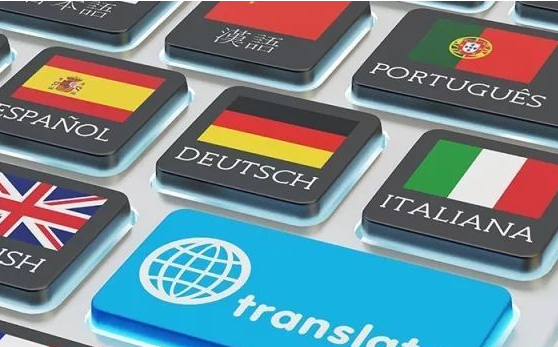 本地化翻译 本地化翻译