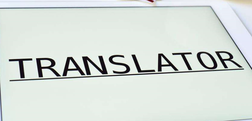 笔译翻译 笔译翻译