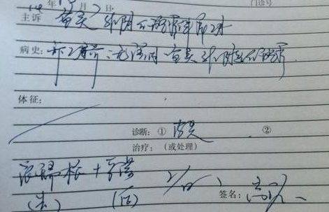 病例翻译 病例翻译