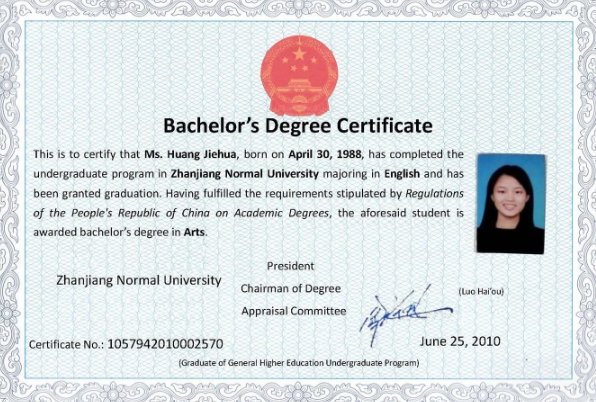 英语证件翻译 英语证件翻译