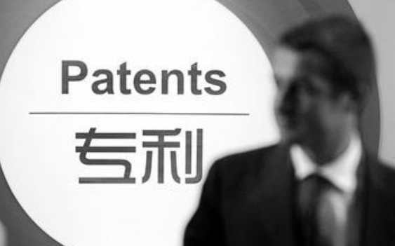 合肥专利翻译 合肥专利翻译