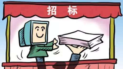 标书翻译 标书翻译