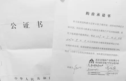 公证翻译 公证翻译