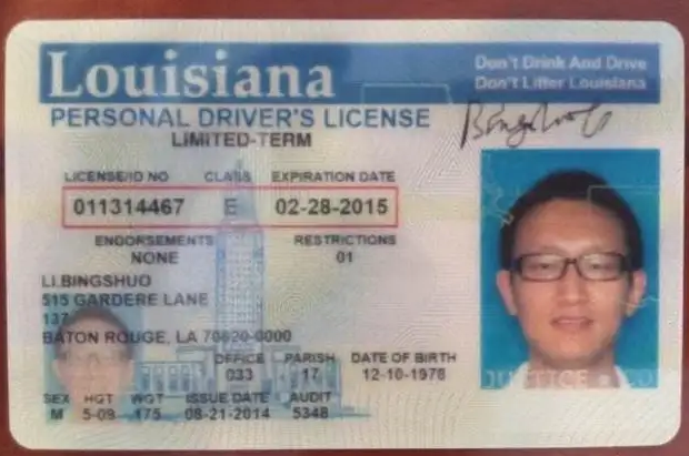 驾照翻译 驾照翻译