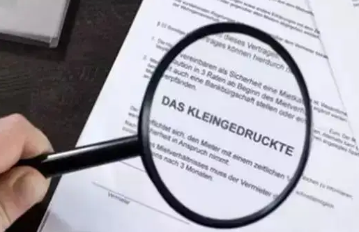 金融合同翻译 金融合同翻译