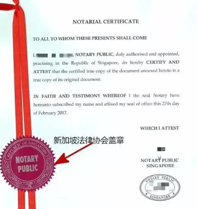 涉外公证翻译 涉外公证翻译