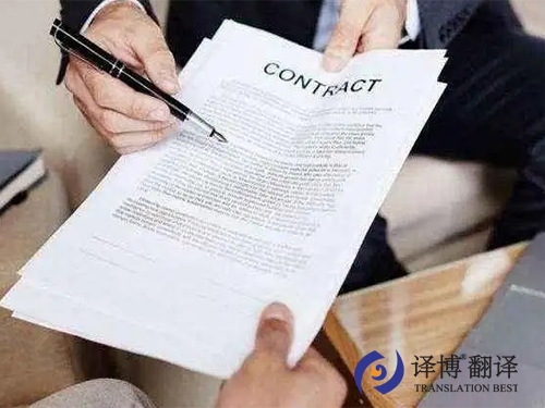 翻译公司是怎样进行法律翻译的？