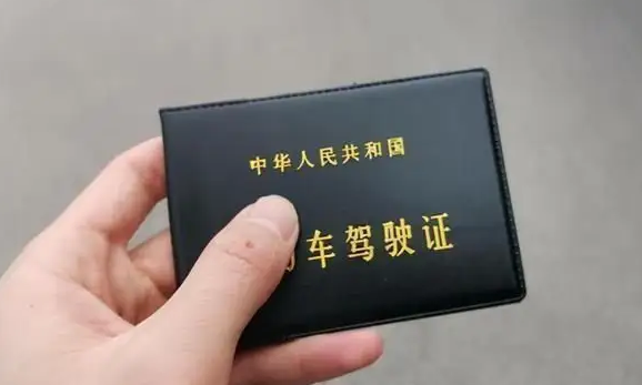 驾照翻译 驾照翻译