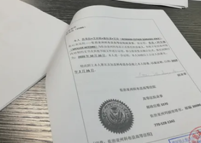 涉外公证翻译 涉外公证翻译