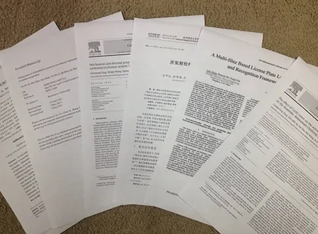 论文翻译 论文翻译