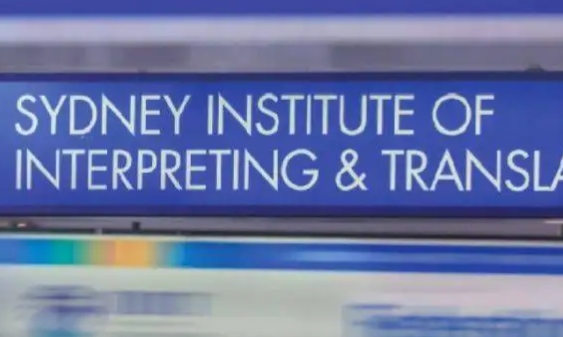 翻译公司 翻译公司