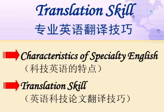 合肥翻译 合肥翻译