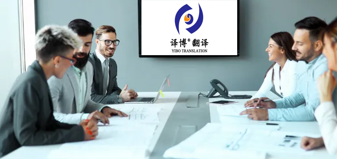 进入翻译公司工作我们需要具备哪些条件 进入翻译公司工作我们需要具备哪些条件