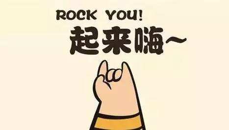 安徽译博翻译为您总结网络流行与英语翻译