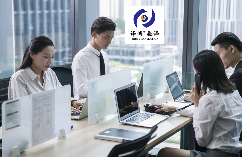 如何找本地专业有资质的翻译公司