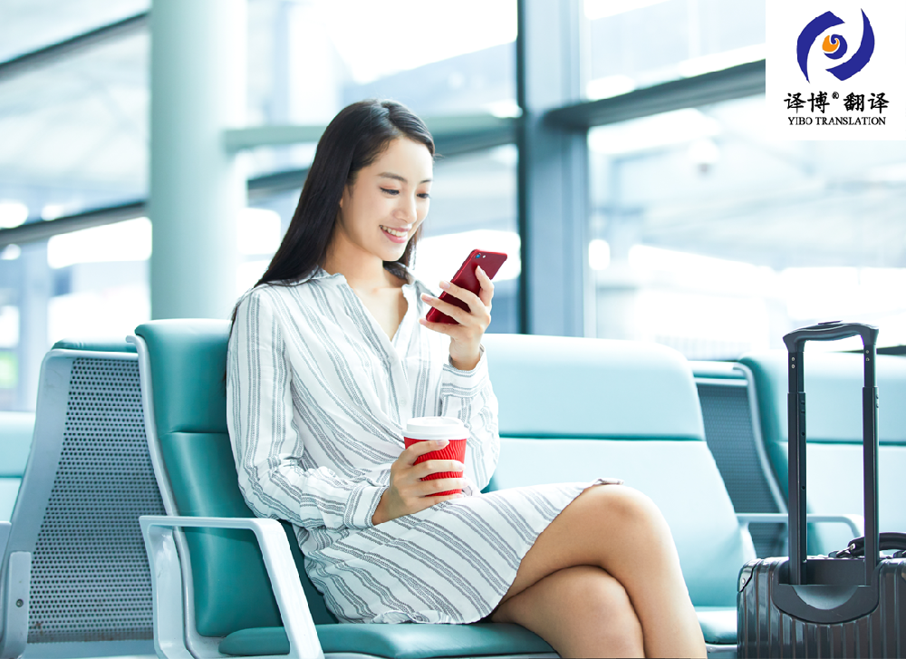 合肥翻译公司涉外公证翻译文件都有哪些?译博翻译为您介绍 合肥翻译公司涉外公证翻译文件都有哪些?译博翻译为您介绍