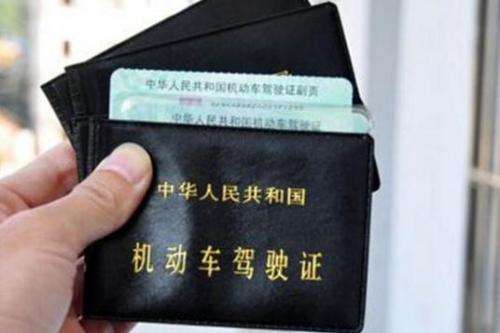 【合肥翻译公司】牙买加驾照/驾驶证换取中国/驾照驾驶证前期准备