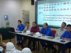 哈萨克斯坦考克舍水泥厂第二期学习培训活动圆满结束