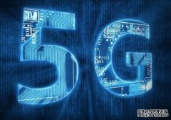 工信部今日发放5G商用牌照