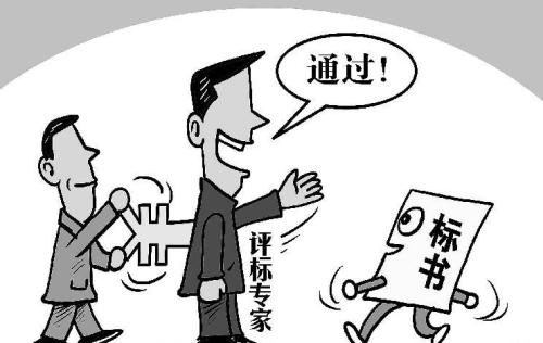 【合肥翻译公司】标书翻译原则