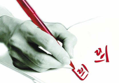 【合肥翻译公司】合同翻译注意事项