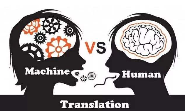5个机器翻译永远不会取代人工翻译的理由