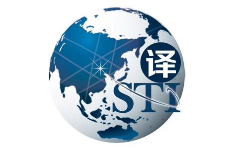 翻译公司 翻译公司