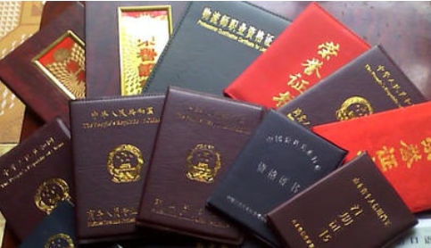 合肥证件翻译 合肥证件翻译