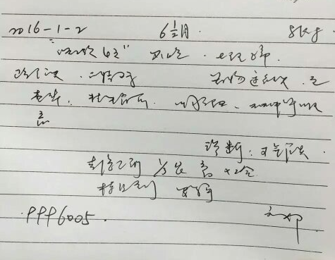 合肥病例翻译 合肥病例翻译