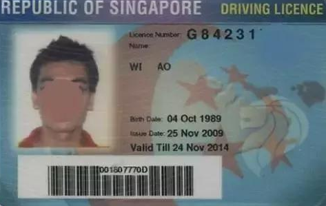 合肥驾驶证翻译 合肥驾驶证翻译