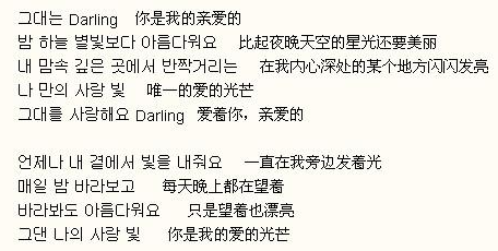 合肥韩语翻译 合肥韩语翻译