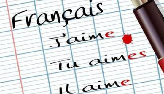 合肥法语翻译 合肥法语翻译