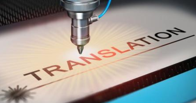 翻译公司 翻译公司