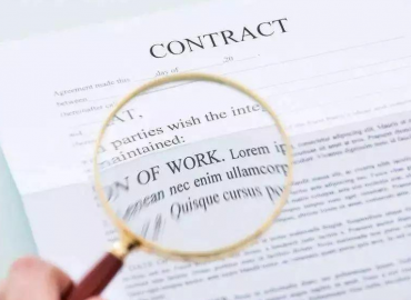 合肥合同翻译应遵循的保密原则及对议员的要求