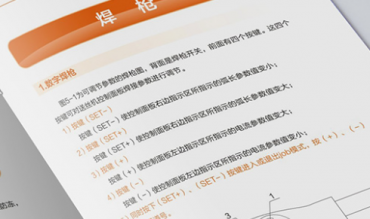 产品说明书翻译，这些事项务必注意