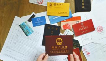 合肥证件翻译 合肥证件翻译