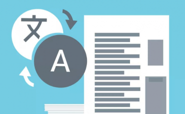 【德语机械翻译】我们可提供哪些服务？